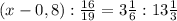 (x-0,8): \frac{16}{19} =3 \frac{1}{6} :13 \frac{1}{3}