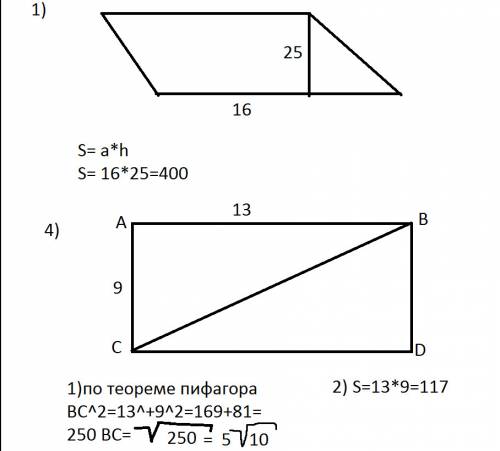 1)одна из сторон параллелограмма равна 16, а опущенная на нее высота равна 25. найдите площадь парал