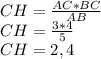 CH = \frac{AC*BC}{AB} \\CH = \frac{3*4}{5} \\CH = 2,4