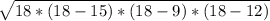 \sqrt{18*(18-15)*(18-9)*(18-12)}