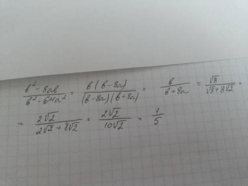 Надо и решить( в^2-8ав/в^2-64а^2 при а=корень 2 при в+корень 8