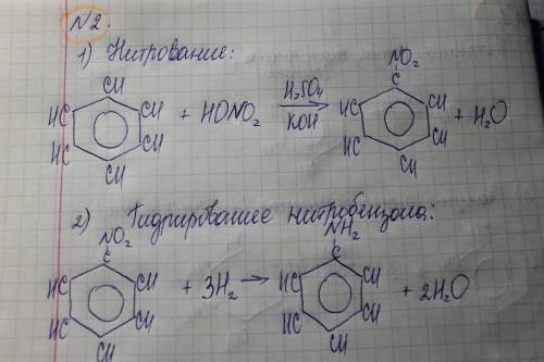 1)этин-бензол-циклогексан-оксид углерода(2)-метанол-метиловый эфир бутановой кислоты. 2)бензол-нитро