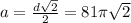a= \frac{d \sqrt{2} }{2} =81 \pi \sqrt{2}