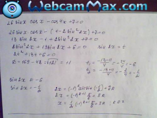 1)вычислить sin(p/48)*cos(p/48)*cos(p/24)*cos(p/12) 2)решите уравнение 26 sinx * cos x -cos4x+7=0 3)