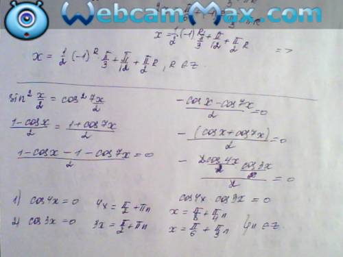 1)вычислить sin(p/48)*cos(p/48)*cos(p/24)*cos(p/12) 2)решите уравнение 26 sinx * cos x -cos4x+7=0 3)