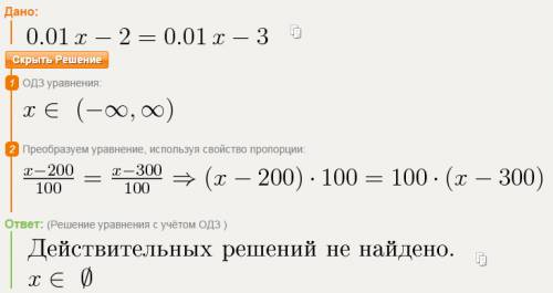 Решить уравнения а)8x+1=7x-2 в)0,75x=1,25x-1 д)0,01x-2=0,01x-3 ё)1,75x+x-2x+5-7=0,75x-x+1 з)1,0005y-