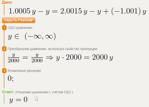 Решить уравнения а)8x+1=7x-2 в)0,75x=1,25x-1 д)0,01x-2=0,01x-3 ё)1,75x+x-2x+5-7=0,75x-x+1 з)1,0005y-