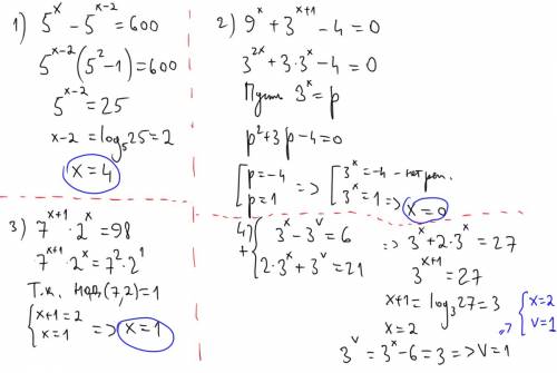 Решить показательные уравнения и систему показательных уравнений в скобках указываю степень ( показа