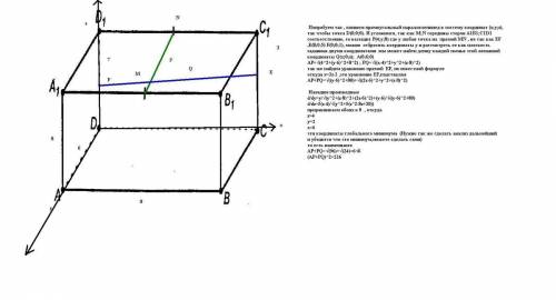 Одна осталась не понимаю. дан прямоугольный параллелепипед abcda1b1c1d1 с ребрами ad = 6, ab = 8, aa