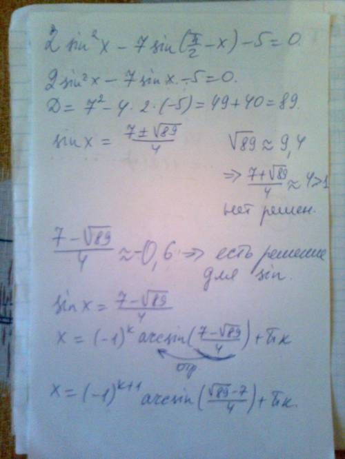 Решите уравнение 2sin^2x-7sin(п/2-x)-5=0