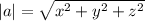 |a|=\sqrt{x^2+y^2+z^2}