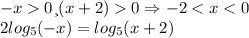 -x0 и (x+2) 0 \Rightarrow -2 < x < 0 \\&#10; 2 log_5(-x) = log_5(x+2)&#10;