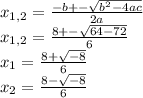 x_{1,2} = \frac{-b+- \sqrt{ b^{2} -4ac} }{2a} \\ x_{1,2} = \frac{8+- \sqrt{64-72} }{6} \\ x_{1} = \frac{8+ \sqrt{-8} }{6} \\ x_{2} = \frac{8- \sqrt{-8} }{6}