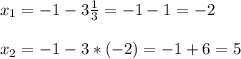 \\ x_{1}=-1-3 \frac{1}{3} =-1-1=-2 \\ &#10; \\ x_{2}=-1-3*(-2)=-1+6=5 \\