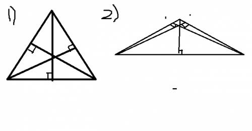 1)начертите треугольник с острыми углами. с чертёжного угольника и линейки проведите в нём высоты. п