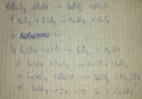 Написать все возможные реакции между этими веществами: zn, cao, h2o, c, hcl, naoh, h2so4, bacl2, cus
