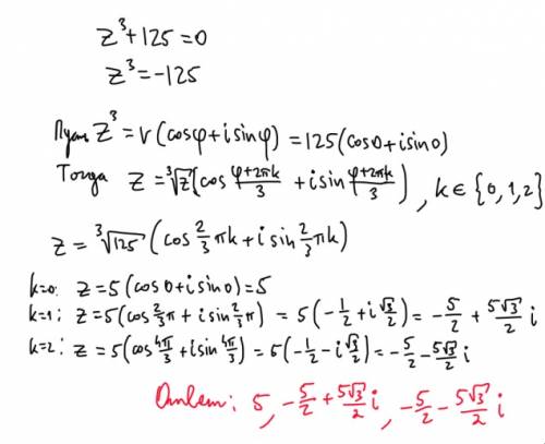Решите уравнение z^3 + 125 = 0 в множестве комплексных чисел.