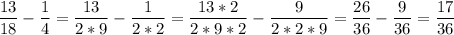 \displaystyle \frac{13}{18} - \frac{1}{4}= \frac{13}{2*9} - \frac{1}{2*2}= \frac{13*2}{2*9*2} - \frac{9}{2*2*9}= \frac{26}{36} - \frac{9}{36}= \frac{17}{36}