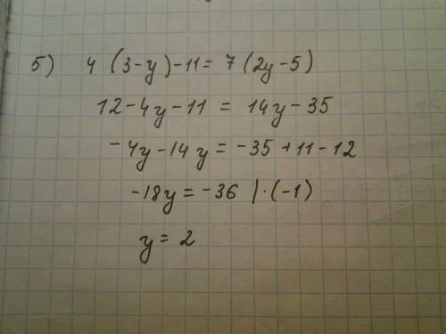 Решите уравнение 19(26-x)=228 5,4y=-32,94 1/3 y + y =5 (7,2 - 2 x ) - 3,8=2 4(3-y)-11=7(2y-5)