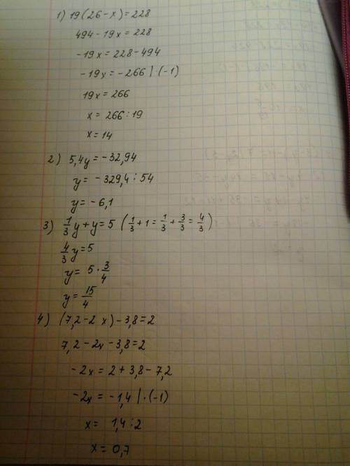 Решите уравнение 19(26-x)=228 5,4y=-32,94 1/3 y + y =5 (7,2 - 2 x ) - 3,8=2 4(3-y)-11=7(2y-5)