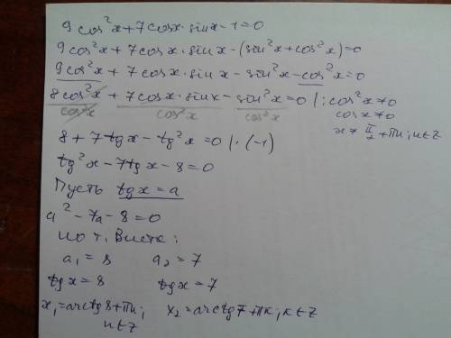 Как решить уравнение 9cos^2x+7cosxsinx-1=0