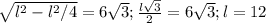 \sqrt{ l^{2}- l^{2}/4} = 6 \sqrt{3};\frac{l \sqrt{3}}{2}= 6 \sqrt{3};l=12