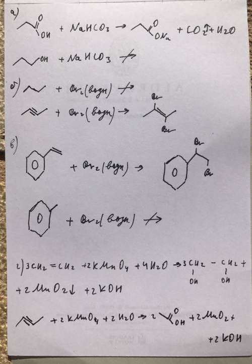 Нужно! напишите реакции: а)пропановая кислота и пропанол с nahco3 б)бутан и бутин-2 с br2(водн.раств
