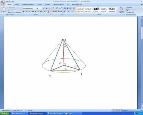 1))твірна конуса утворює з його основою кут 30 градусів. визначте об'єм конуса, якщо площа перерізу,