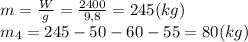 m=\frac{W}{g}=\frac{2400}{9,8}=245(kg)\\m_4=245-50-60-55=80(kg)