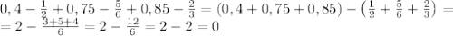 0,4-\frac12+0,75-\frac56+0,85-\frac23=(0,4+0,75+0,85)-\left(\frac12+\frac56+\frac23\right)=\\=2-\frac{3+5+4}6=2-\frac{12}6=2-2=0