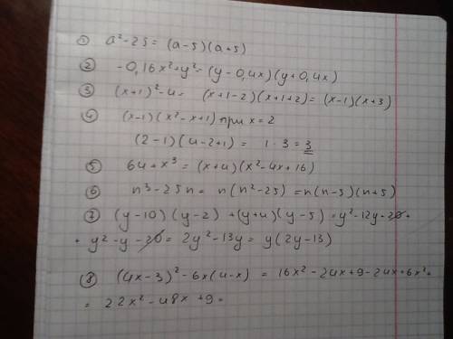 1)разложите на множители: a²-25 -0,16x²+y² (x+1)²-4 2)найдите значение выражения: (x-1)(x²-x+1) при