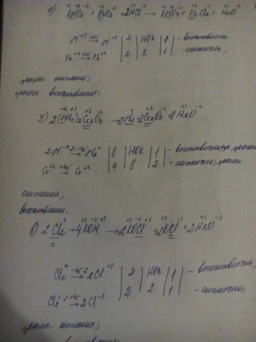 Вреакциях расставить стехиометрические коэффициенты методом электронного : kno₂⁺pbo₂+hcl-> kno₃+p