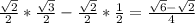 \frac{ \sqrt{2} }{2} * \frac{ \sqrt{3} }{2} - \frac{ \sqrt{2} }{2} * \frac{1}{2} = \frac{ \sqrt{6} - \sqrt{2} }{4}