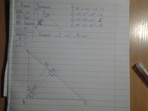 1решите вместе с условием нужно : * 1) гипотенуза прямоугольного треугольника равна 12 см. определит