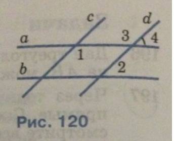 На рисунке 120 a||b, c||d, угол 4=45°.найдите углы 1,2 и 3 .