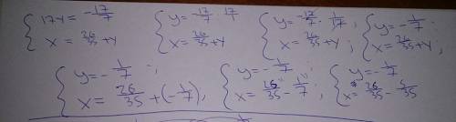 Решите систему уравнений 10х + 7у = 5, х - у = 26/35