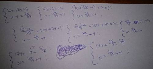 Решите систему уравнений 10х + 7у = 5, х - у = 26/35