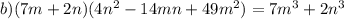 b) (7m+2n)(4n^{2}-14mn+49m^{2})=7m^{3}+2n^{3}