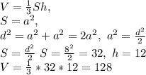 V= \frac{1}{3} Sh, \\ S=a^{2} , \\ d^2=a^2+a^2=2a^2, \ a^2=\frac{d^2}{2}\\ S=\frac{d^2}{2}\ S=\frac{8^2}{2}=32,\ h=12 \\V= \frac{1}{3}* 32*12=128