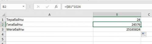 Выполнить перевод 24тб в гигабайты и мегабайты, с microsoft excel. ,.