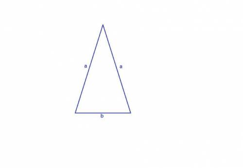 вас ! периметр равнобедренного треугольника равен 10 см. найдите его стороны, если они выражаются це