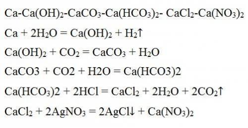 Ca-ca(oh)2-caco3-ca(hco3)2- cacl2-ca(no3)2