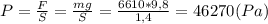 P=\frac{F}{S}=\frac{mg}{S}=\frac{6610*9,8}{1,4}=46270(Pa)