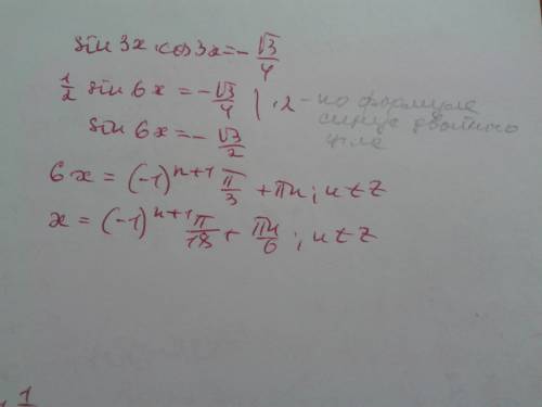 Sin3x *cos3x = - корень из 3 делённых на 4