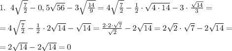 1.\; \; 4\sqrt{\frac{7}{2}}-0,5\sqrt{56}-3\sqrt{\frac{14}{9}}=4\sqrt{\frac{7}{2}}-\frac{1}{2}\cdot \sqrt{4\cdot 14}-3\cdot \frac{\sqrt{14}}{3}=\\\\=4\sqrt{\frac{7}{2}}-\frac{1}{2}\cdot 2\sqrt{14}-\sqrt{14}=\frac{2\cdot 2\cdot \sqrt7}{\sqrt2}-2\sqrt{14}=2\sqrt2\cdot \sqrt7-2\sqrt{14}=\\\\=2\sqrt{14}-2\sqrt{14}=0