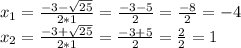x_{1}= \frac{-3- \sqrt{25} }{2*1} = \frac{-3-5}{2} = \frac{-8}{2} =-4 \\ x_{2}= \frac{-3+ \sqrt{25} }{2*1} = \frac{-3+5}{2} = \frac{2}{2} =1 \\
