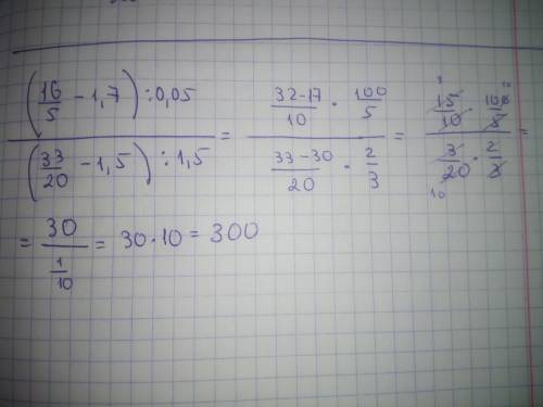 Решить, надо: (16/5 - 1,7) : 0,05/(33/20 - 1,5): 1,5 = и систему: {x²+y²=68 {x/y + y/x = 17/4