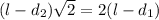 (l-d_{2})\sqrt{2}=2(l-d_{1})