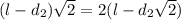 (l-d_{2})\sqrt{2}=2(l-d_{2}\sqrt{2})
