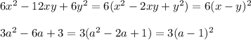 6x^2-12xy+6y^2=6(x^2-2xy+y^2)=6(x-y)^2\\\\3a^2-6a+3=3(a^2-2a+1)=3(a-1)^2